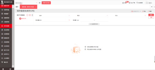 普陀工廠投資管理信息化 ERP軟件的戰略價值與實施路徑