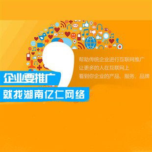 互聯網時代下的婁底網絡營銷策劃 機遇、策略與實踐